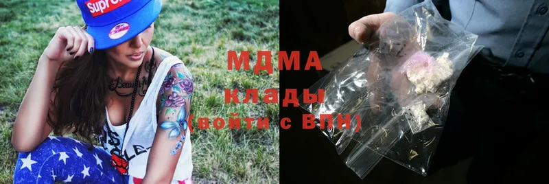 цены наркотик  Калтан  MDMA VHQ 